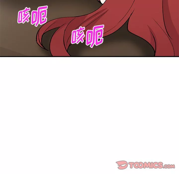 姐姐的秘密第43話