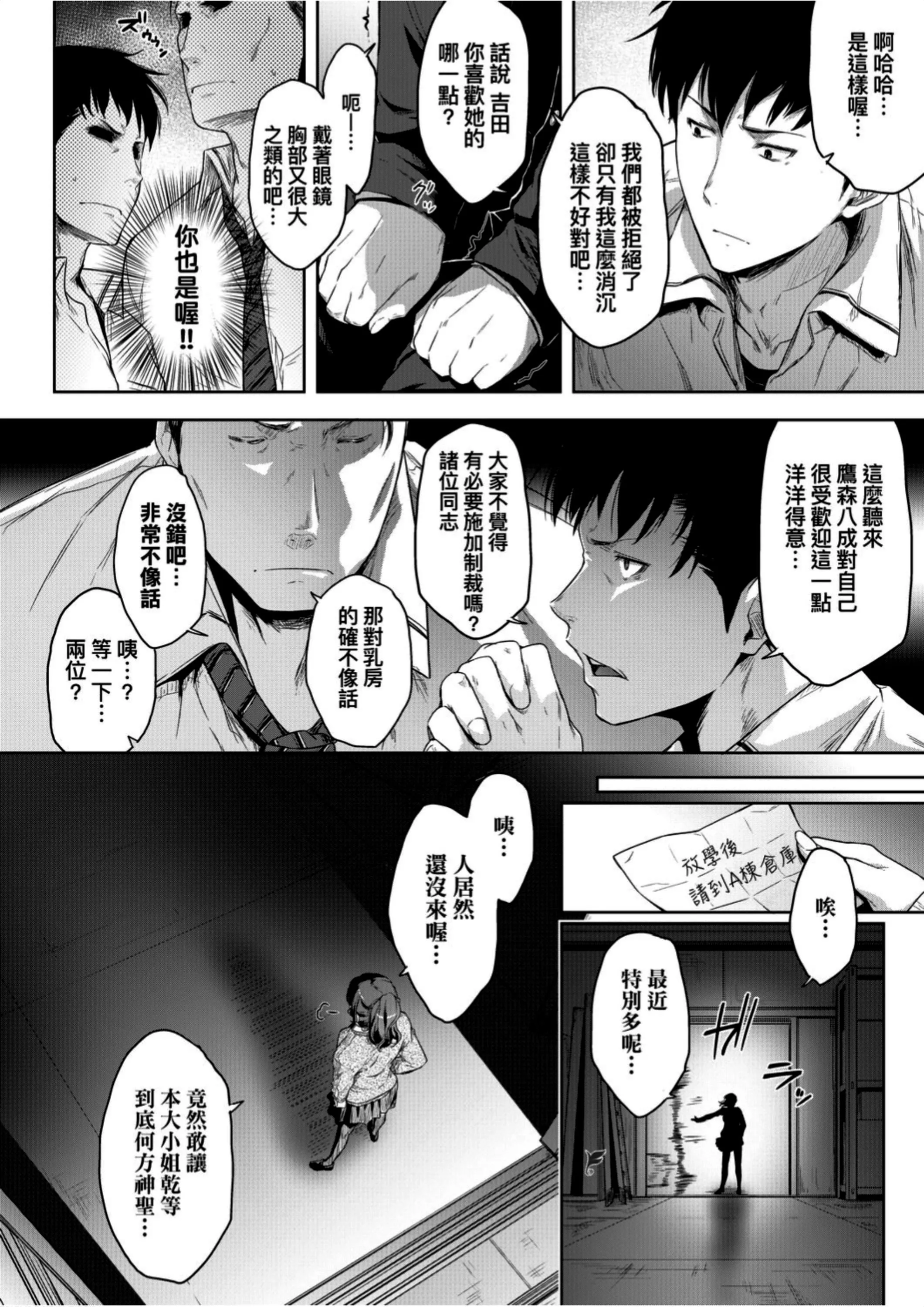 [ばーるん]真面目でメガネなおっぱい達[黑條修正][未來數位中文][81014][假正經的好色巨乳眼鏡娘們][ばーるん]真面目でメガネなおっぱい達[黑條修正][未來數位中文][81014][假正經的好色巨乳眼鏡娘們]