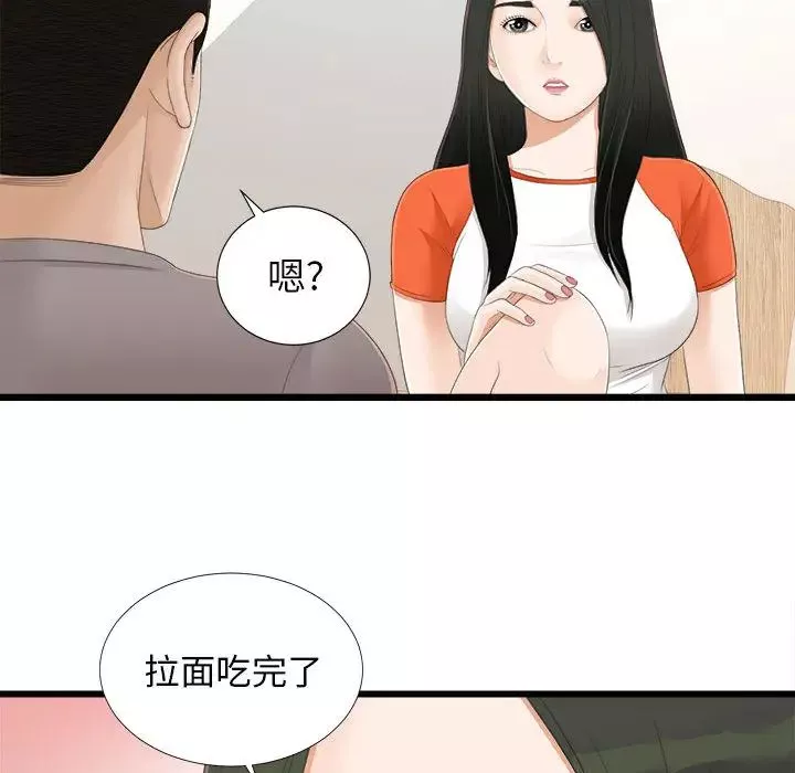 密友-第4话 - 图片 69