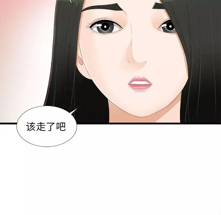 密友-第4话 - 图片 70