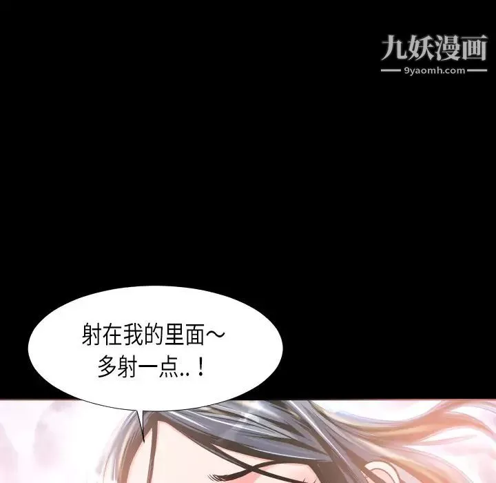 超乎想像第4话