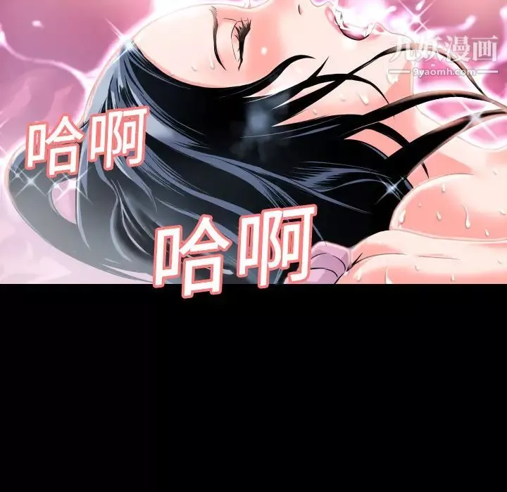 超乎想像第4话