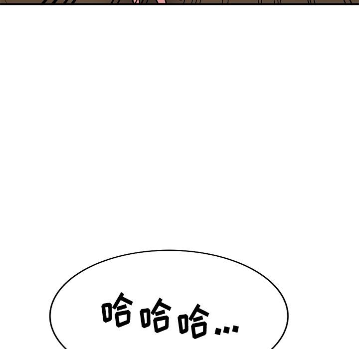 姐姐的秘密第43话
