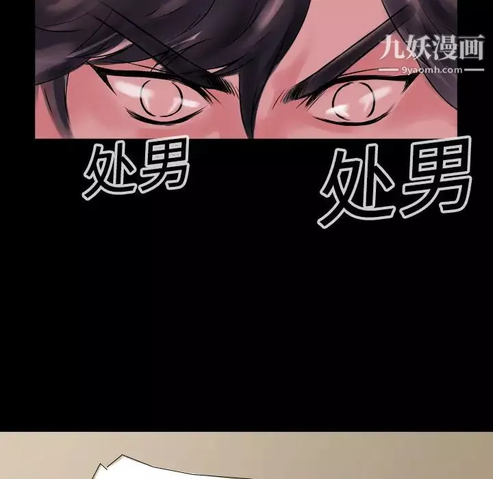 超乎想像-第4话 - 图片 44