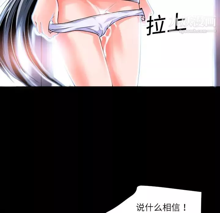 超乎想像第4话