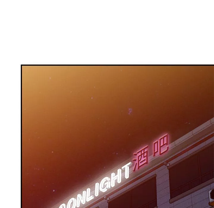 姐姐的秘密第43話