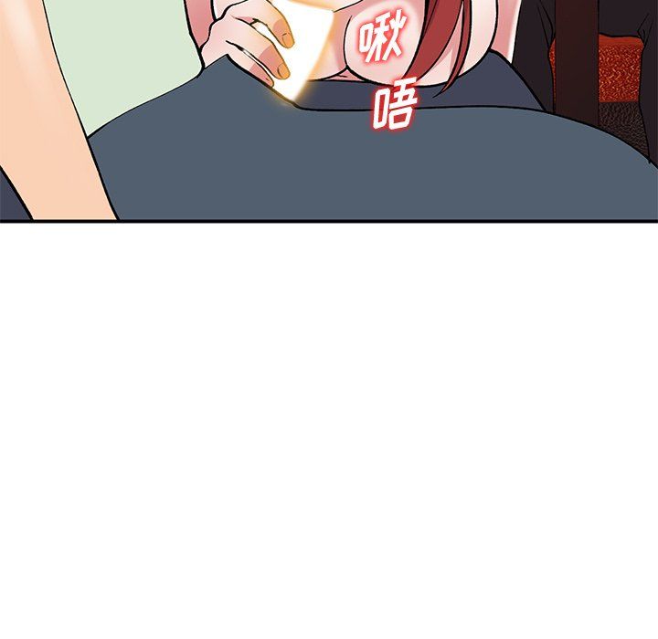 姐姐的秘密第43话