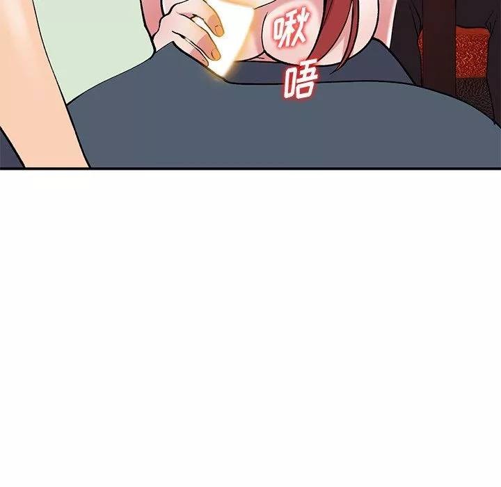 姐姐的秘密第43話