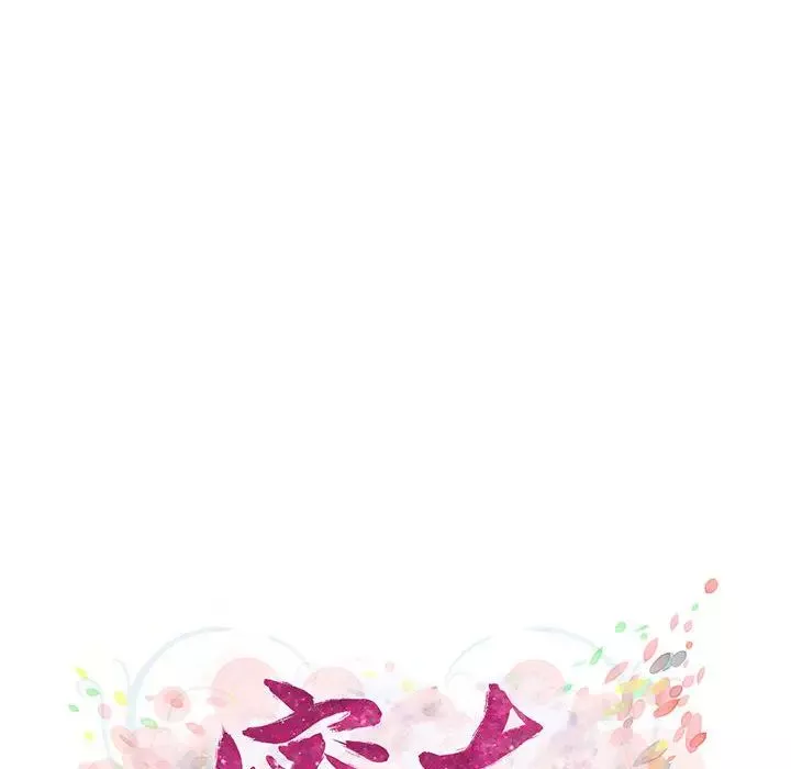 密友-第5话 - 图片 16