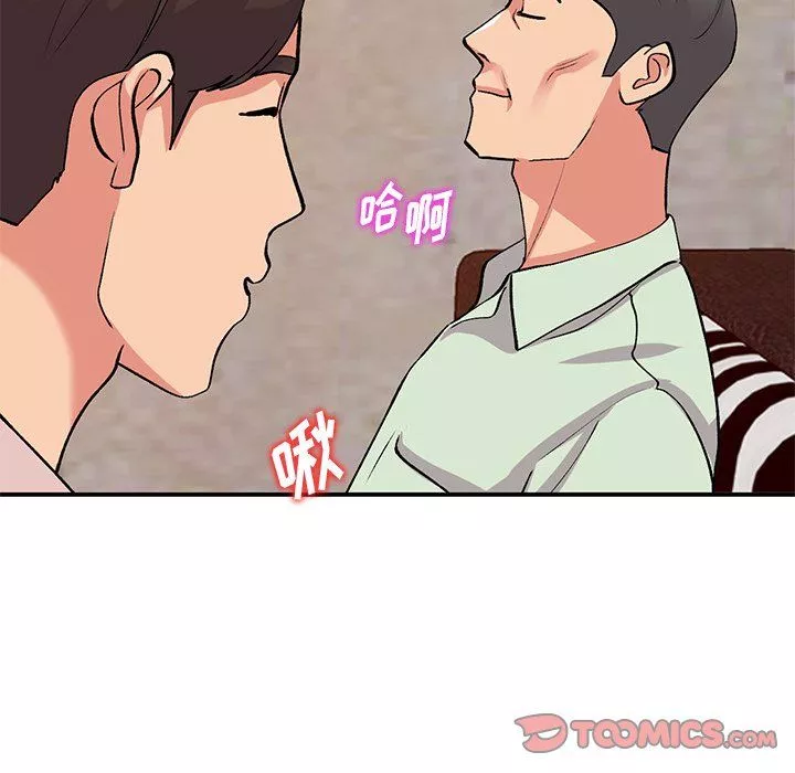 姐姐的秘密-第43话 - 图片 93