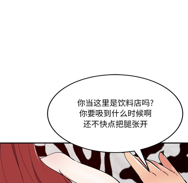 姐姐的秘密第43话