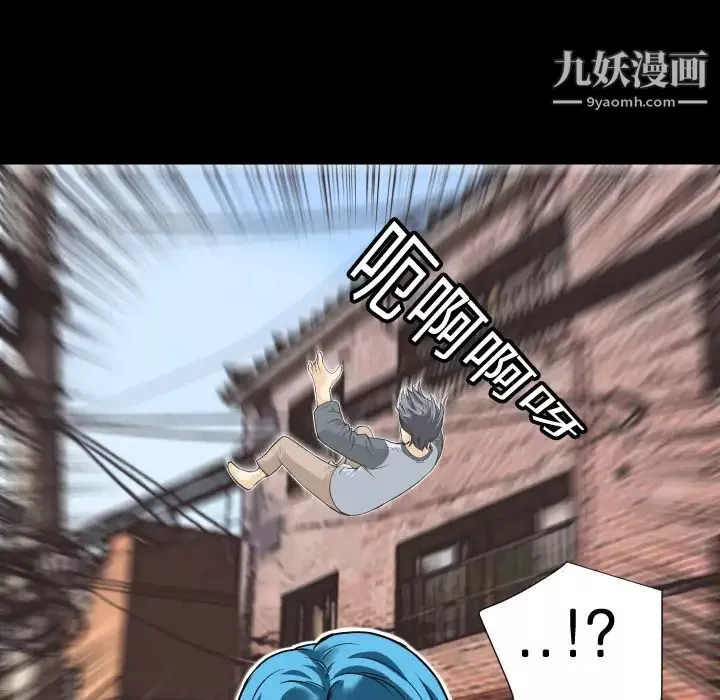 超乎想像第4话