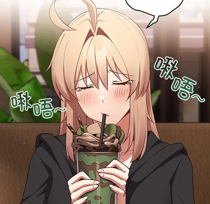 遊戲規則我來定第26話