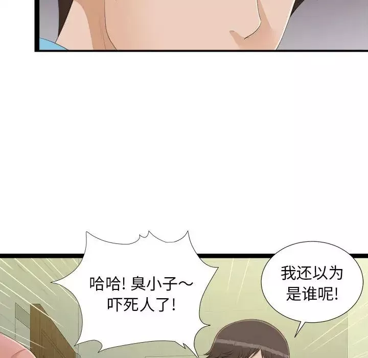 密友-第5话 - 图片 45