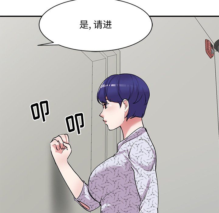 姐姐的秘密第43話