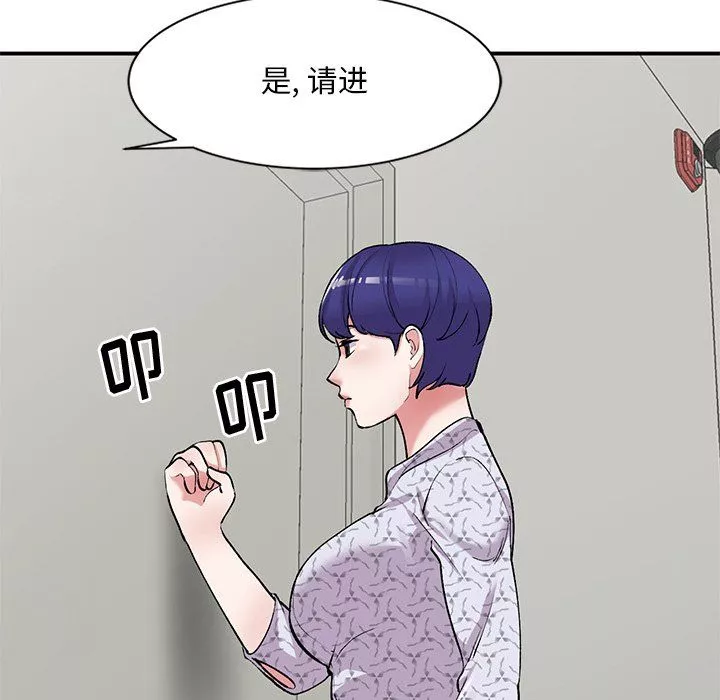 姐姐的秘密第43話