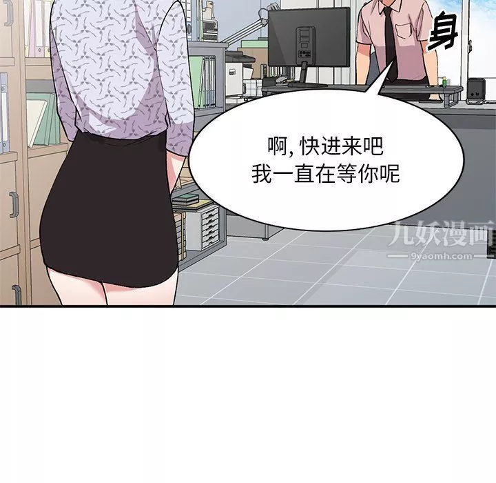 姐姐的秘密-第43话 - 图片 128