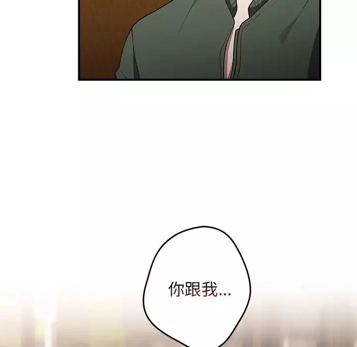 遊戲規則我來定第26話