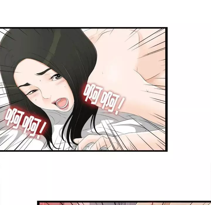密友-第5话 - 图片 55