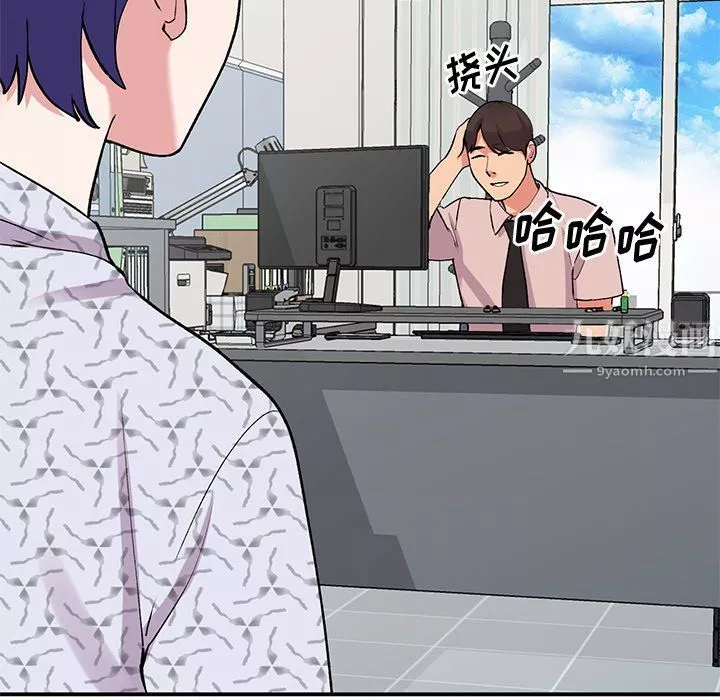姐姐的秘密第43話