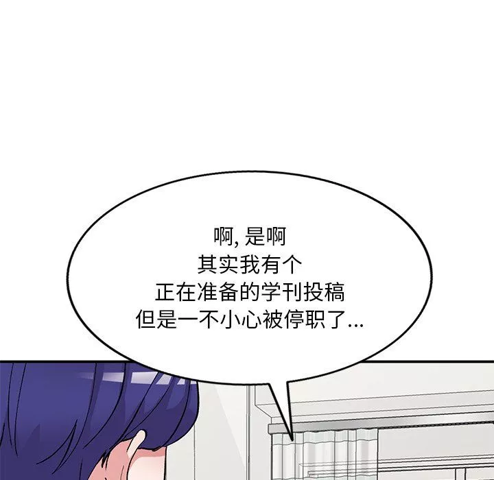 姐姐的秘密第43話