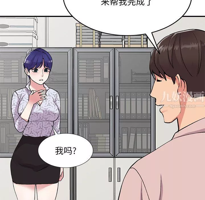 姐姐的秘密第43話