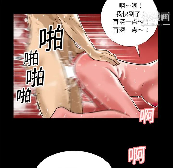 超乎想像第5话