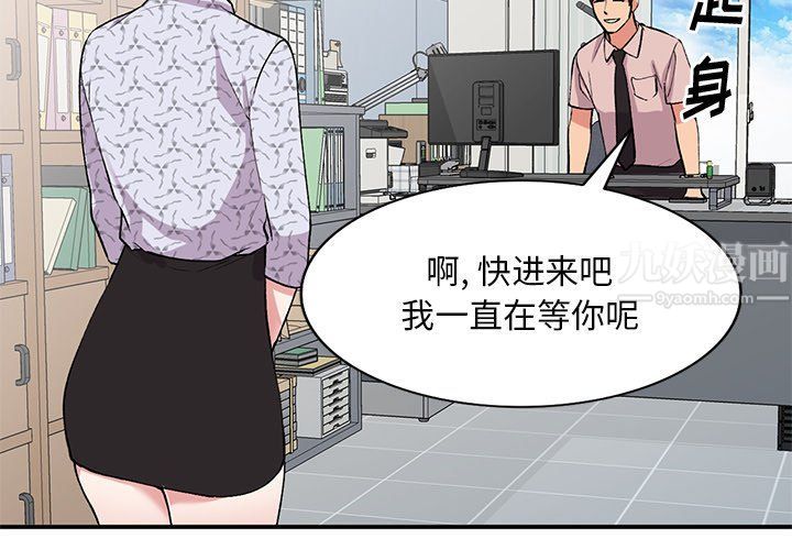 姐姐的秘密第44話