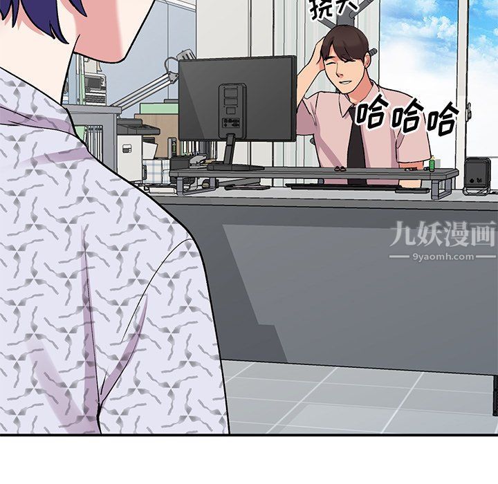 姐姐的秘密第44話