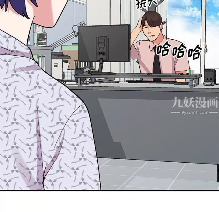 姐姐的秘密第44話
