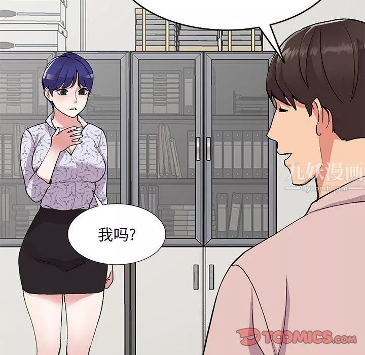 姐姐的秘密第44話
