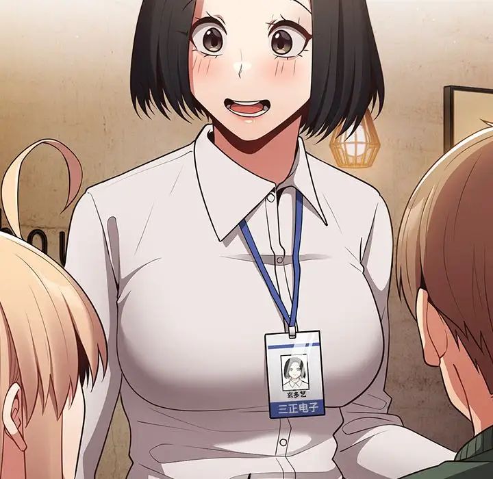 遊戲規則我來定第26話