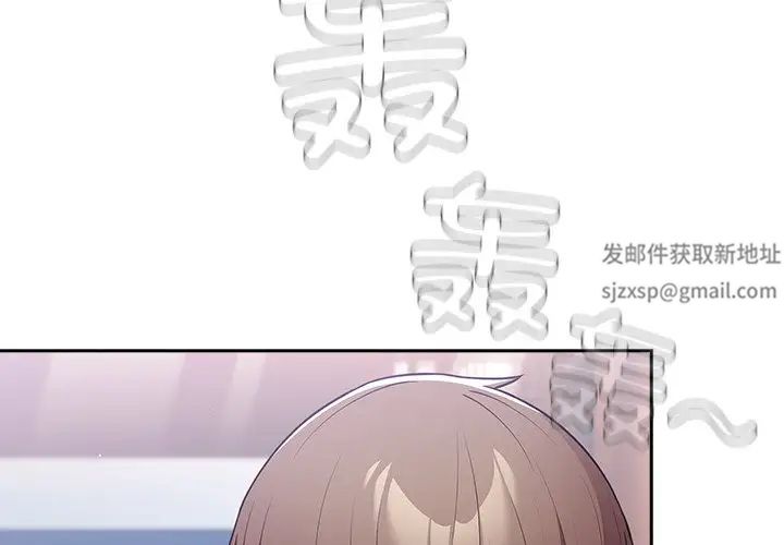 游戏规则我来定第27话