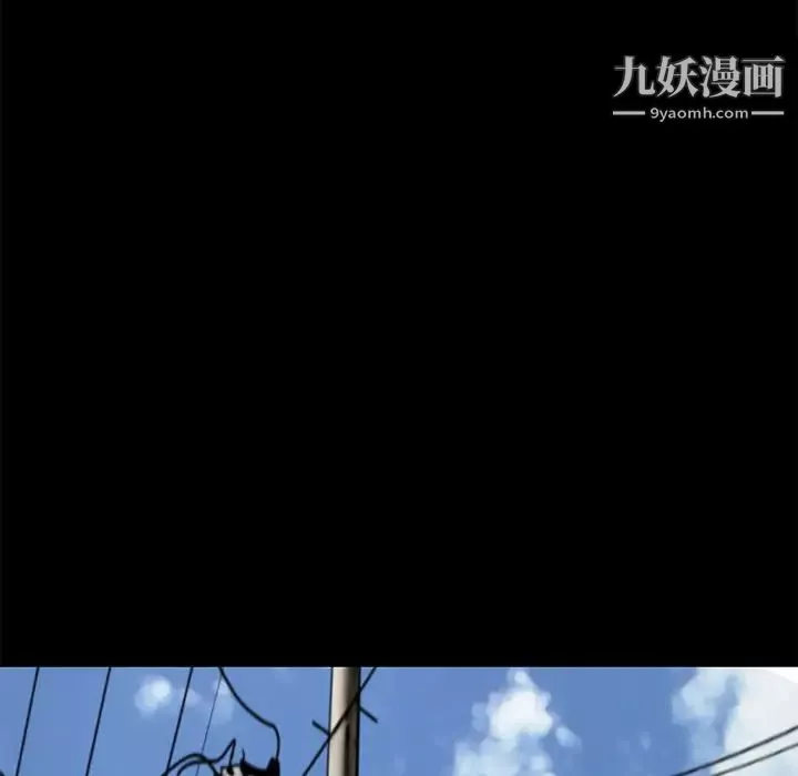 超乎想像第5话