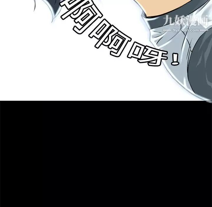 超乎想像第5话