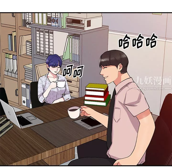姐姐的秘密第44話