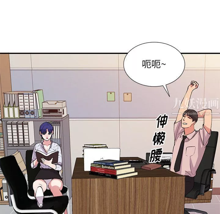 姐姐的秘密第44話