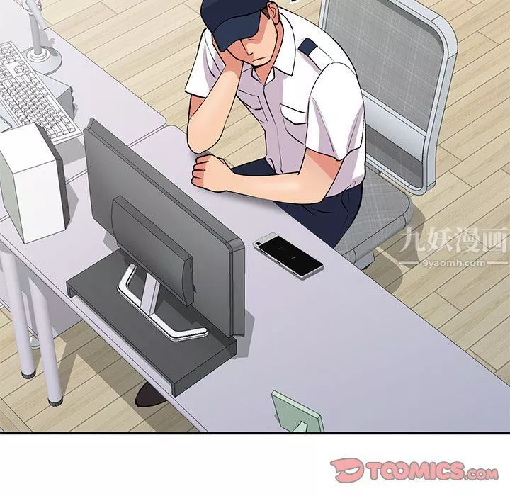 姐姐的秘密第44話