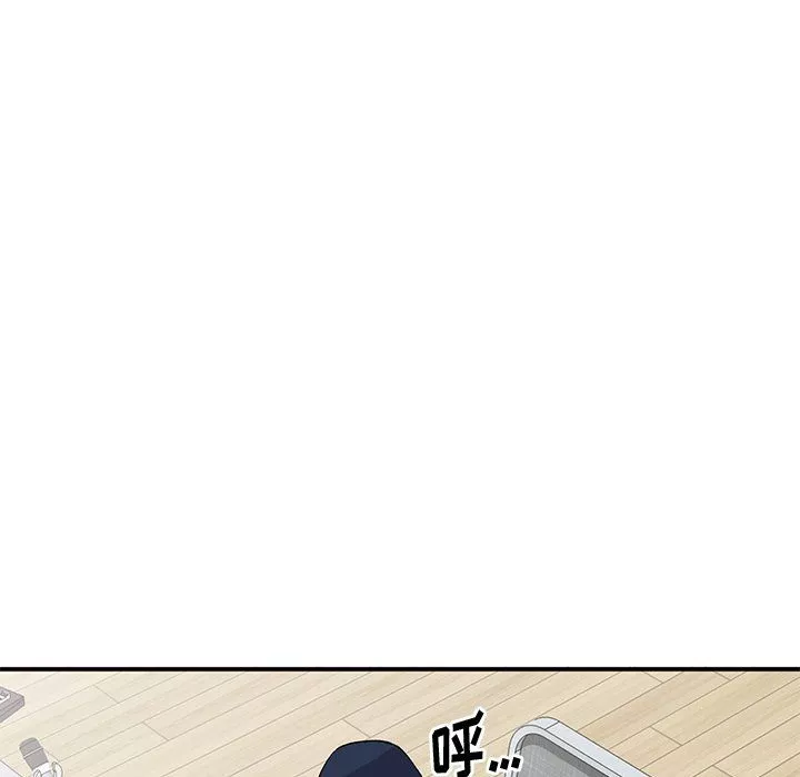 姐姐的秘密第44話
