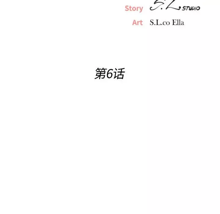 密友第6話