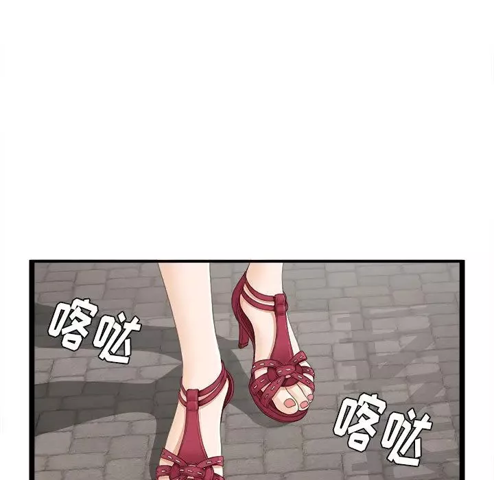 密友第6話