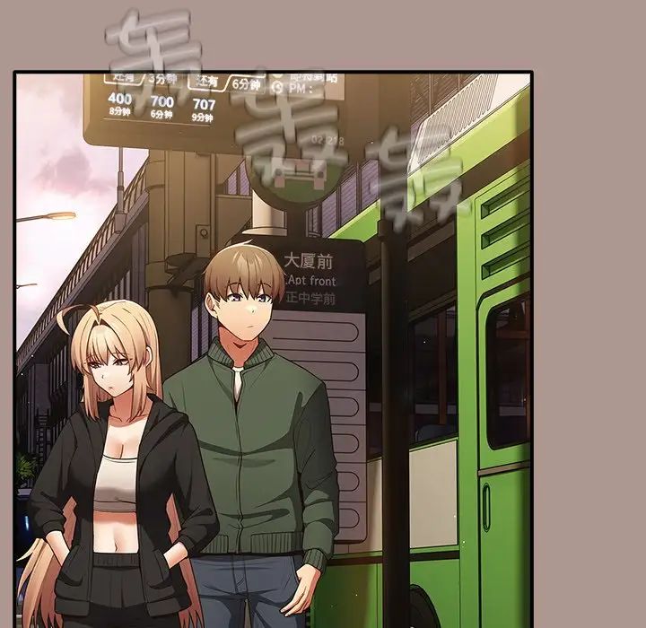 遊戲規則我來定第27話