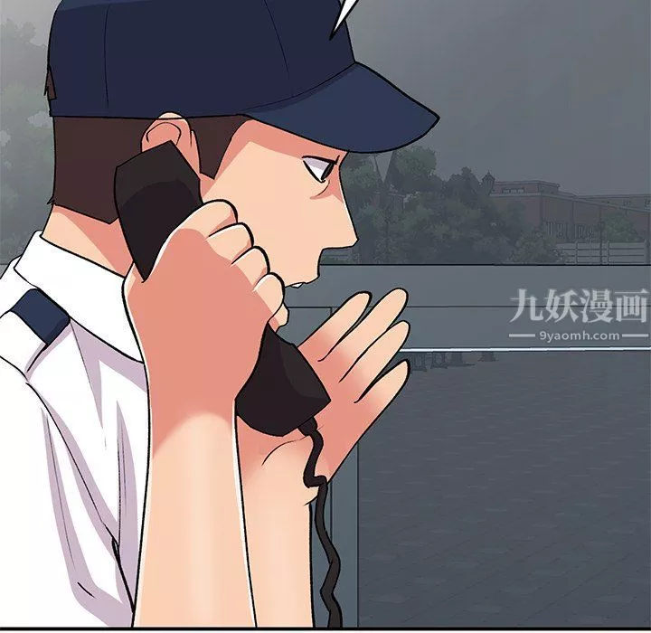 姐姐的秘密-第44话 - 图片 59