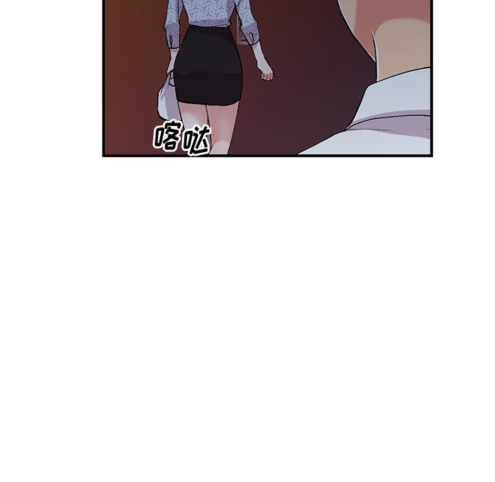 姐姐的秘密第44話