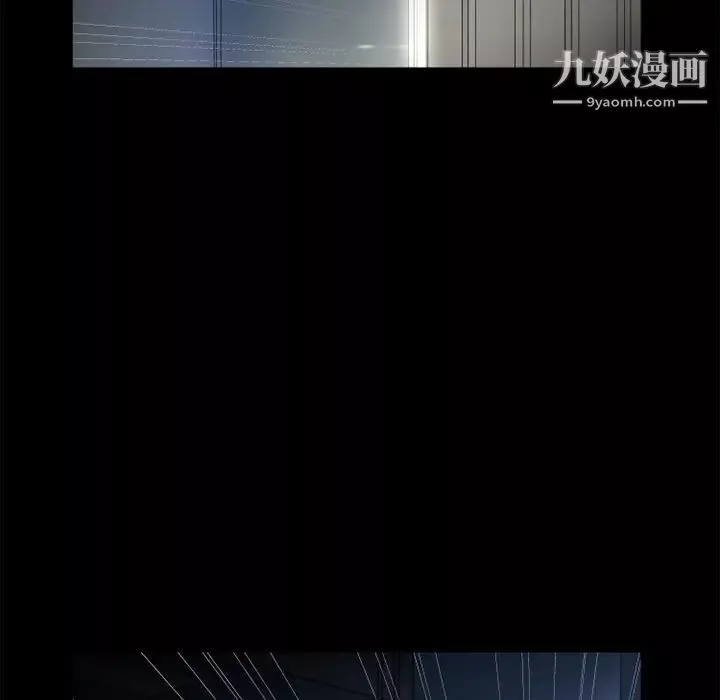 超乎想像第5话