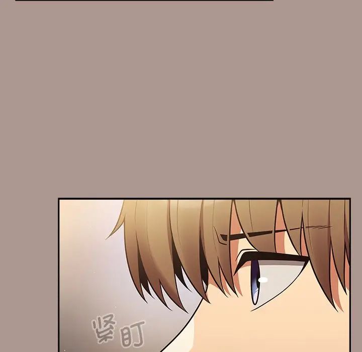 遊戲規則我來定第27話