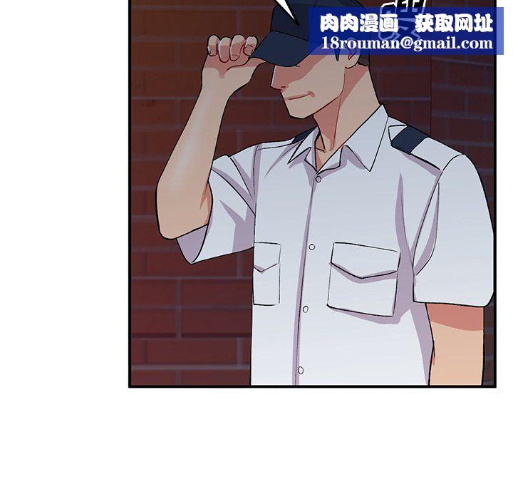 姐姐的秘密第44话