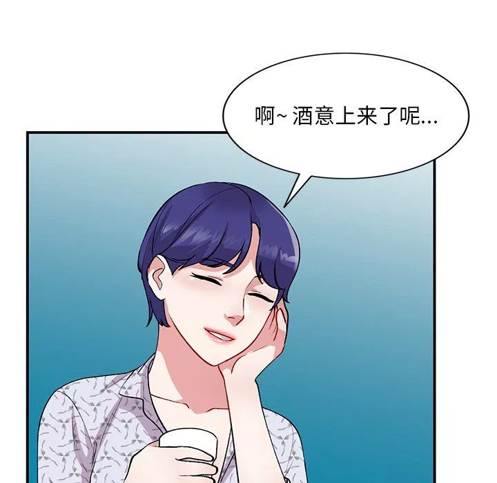姐姐的秘密-第44话 - 图片 74