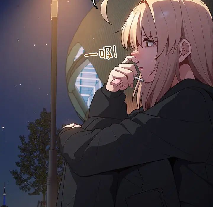 游戏规则我来定第27话