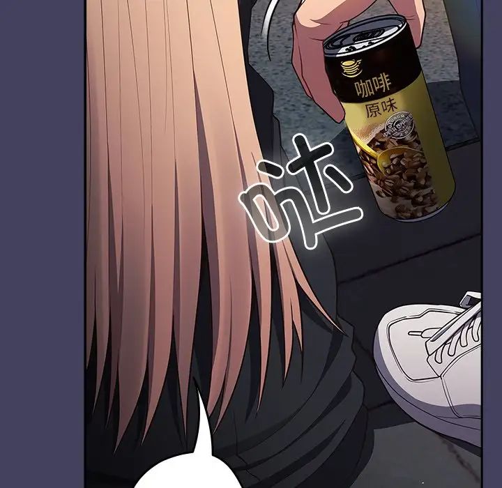 遊戲規則我來定第27話